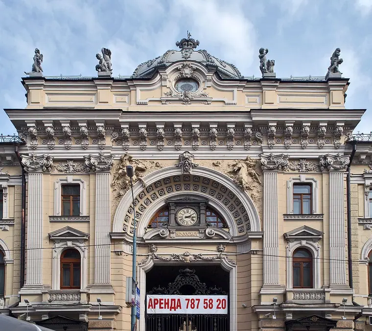 Sanduny Baths (Sandunovskie Bani)