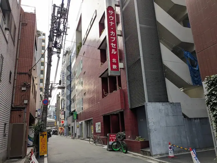 Sauna & Capsule Hotel Hokuo (北欧): the sauna