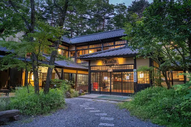 Yama no Yado Kan no Jigoku Ryokan (山の宿 寒の地獄旅館)